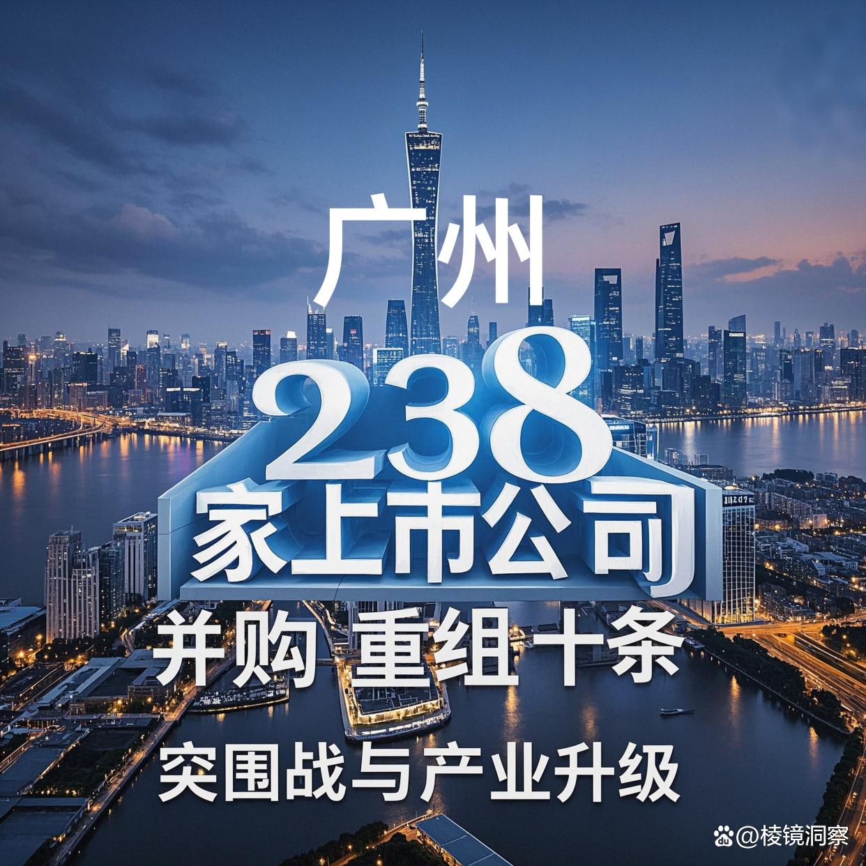 通化市专业并购重组(并购重组最好的书)