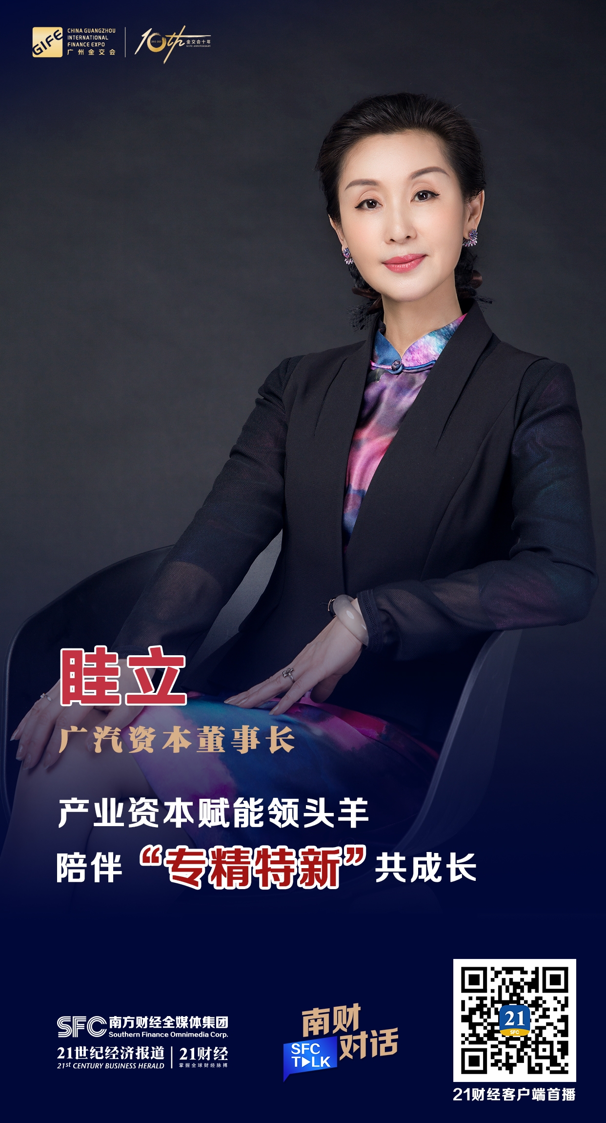 通化市全要素资本赋能实业(全要素企业是什么意思)
