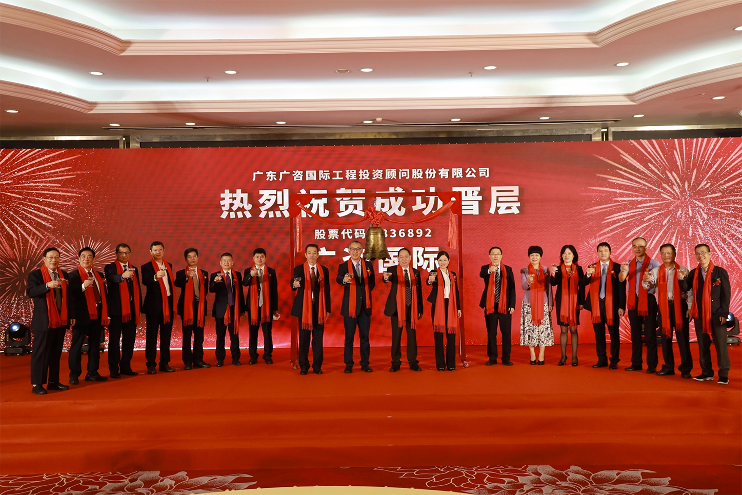 通化市全场景纺织新三板挂牌的简单介绍