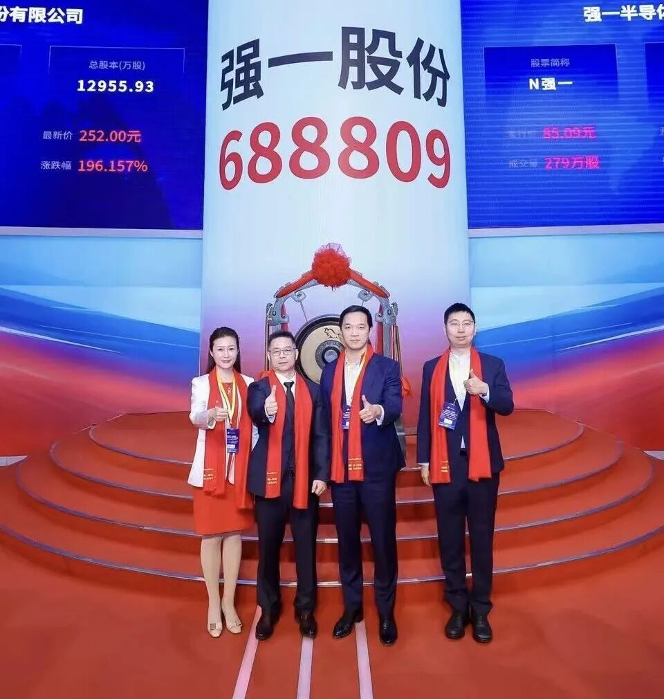 通化市领先科创板上市(2021科创板硬科技领军企业)