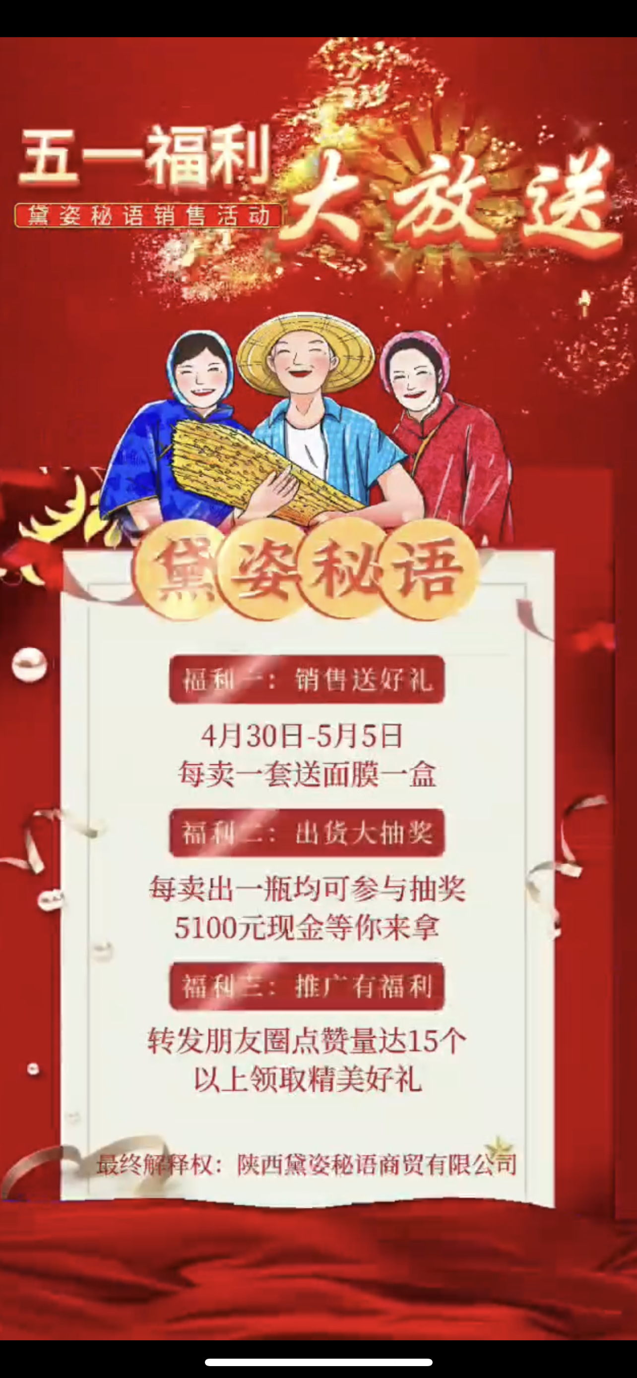 通化市广告并购顾问(广告并购顾问岗位职责)