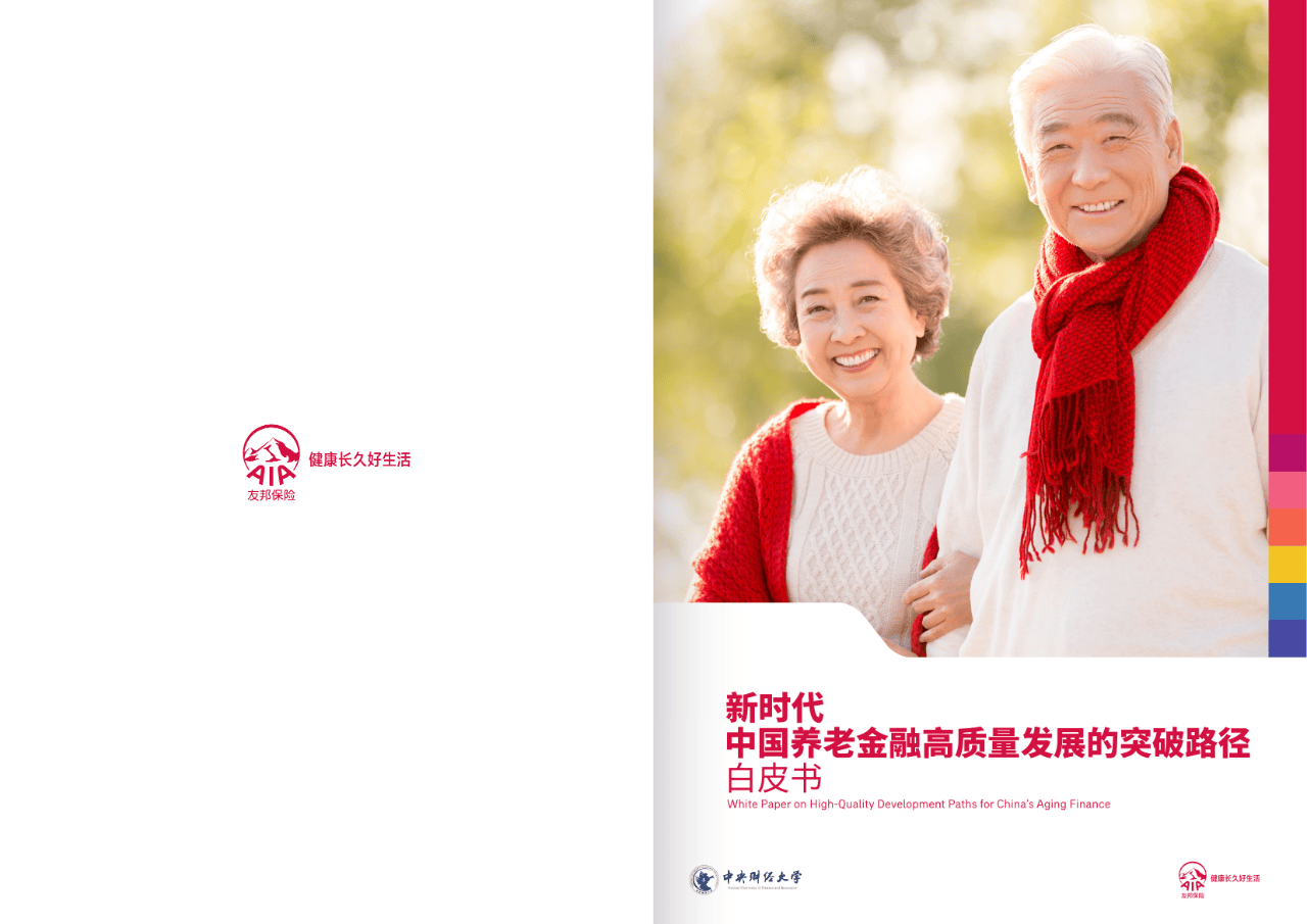 通化市养老企业投资咨询(投资养老项目的投资公司)