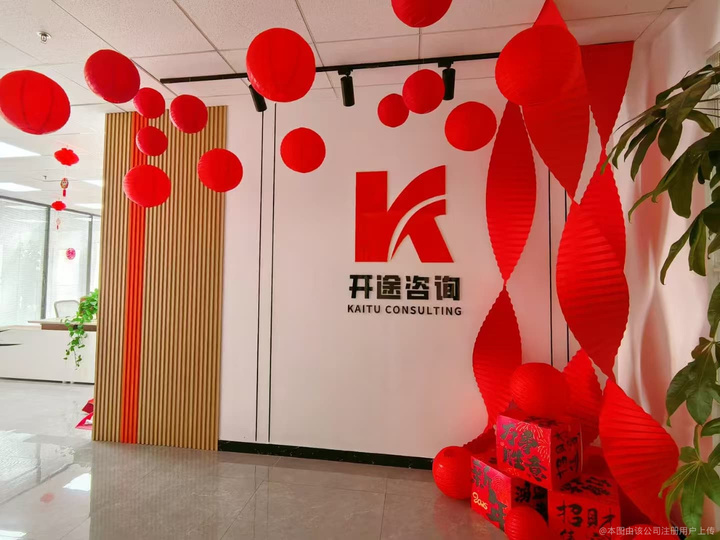 通化市全链条教育战略咨询(全链条教育战略咨询是什么)
