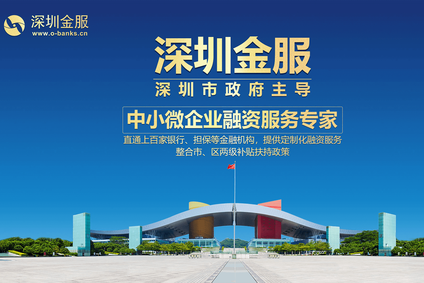 通化市投融资服务平台(投融资平台是什么意思)