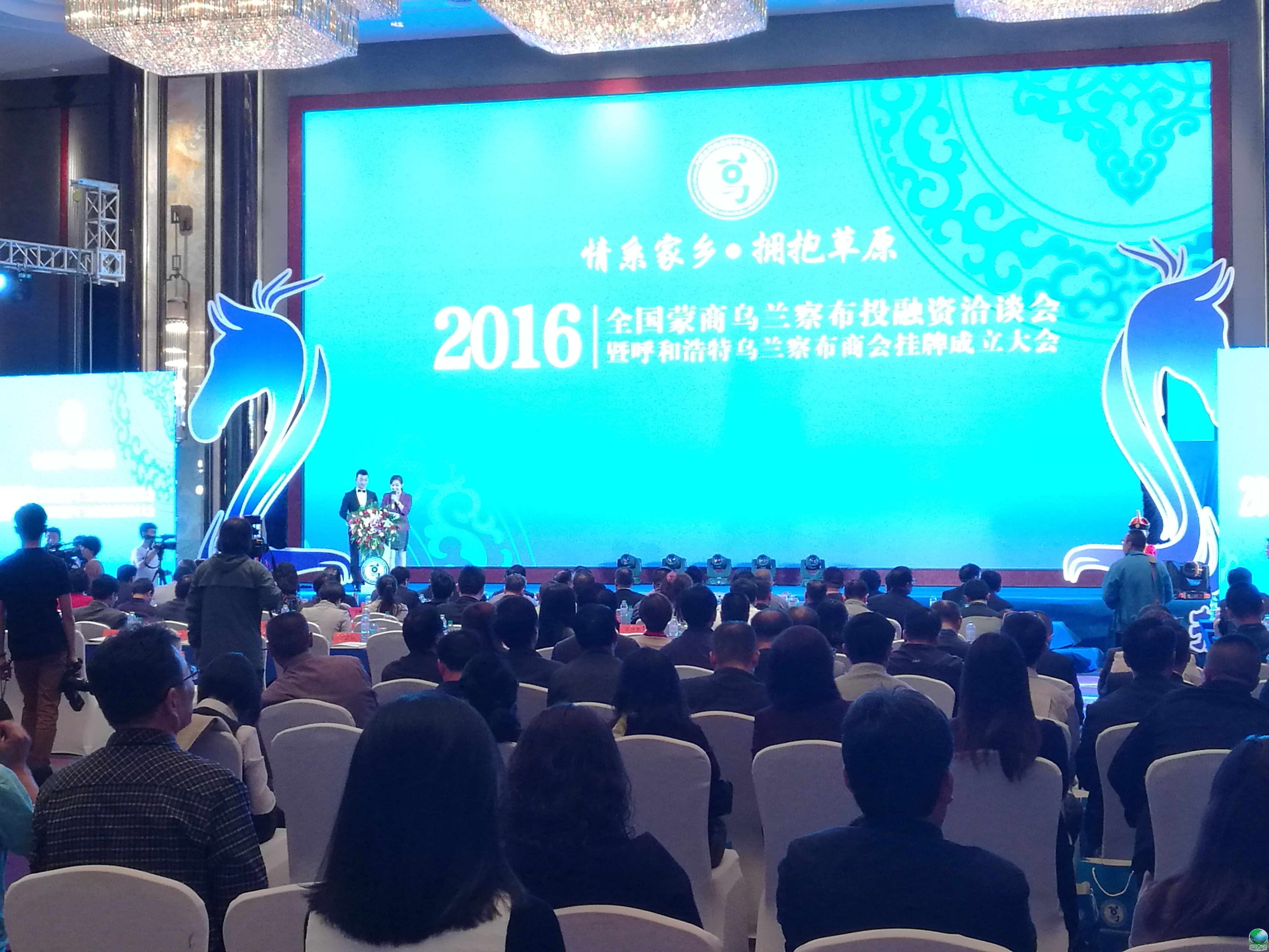 通化市呼和浩特专业投融资服务(呼和浩特市投资有限责任公司)