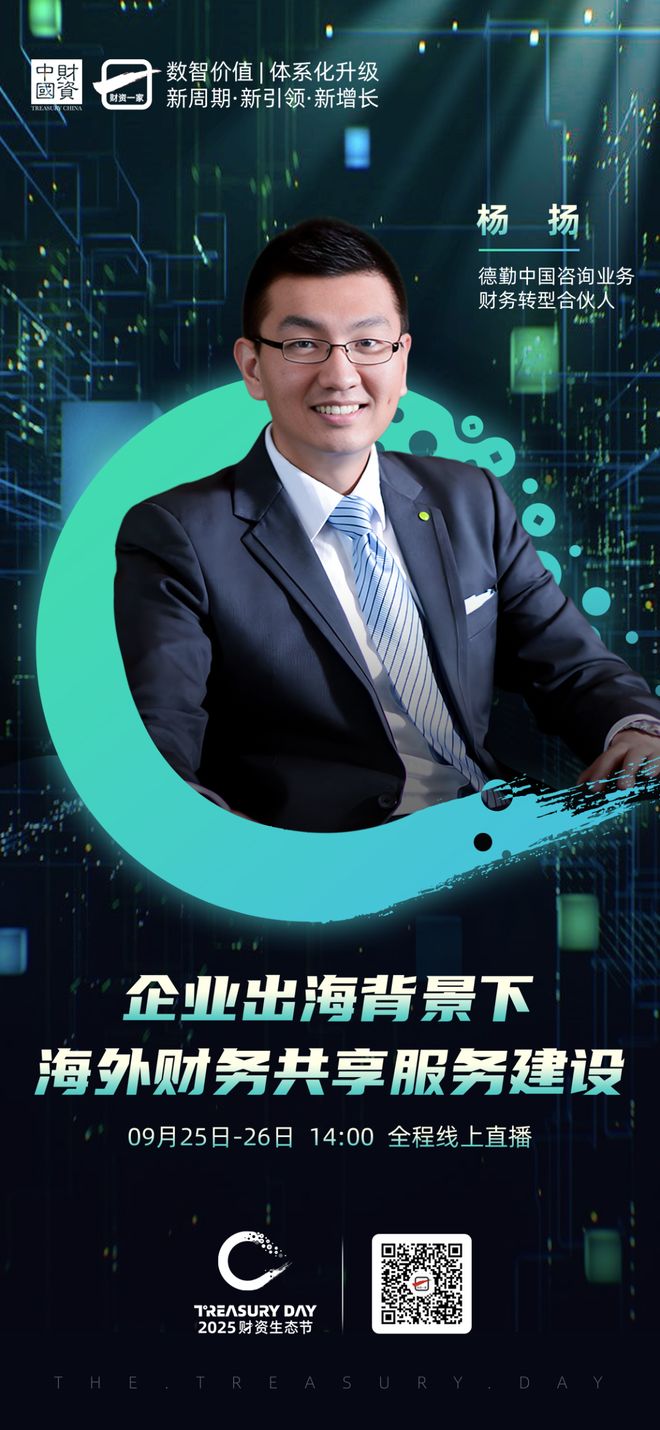 通化市上市公司企业战略资本咨询(上市公司企业战略资本咨询报告)