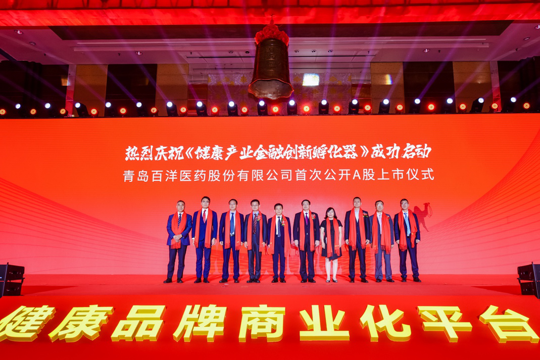 通化市包含高回报医药创业板上市的词条