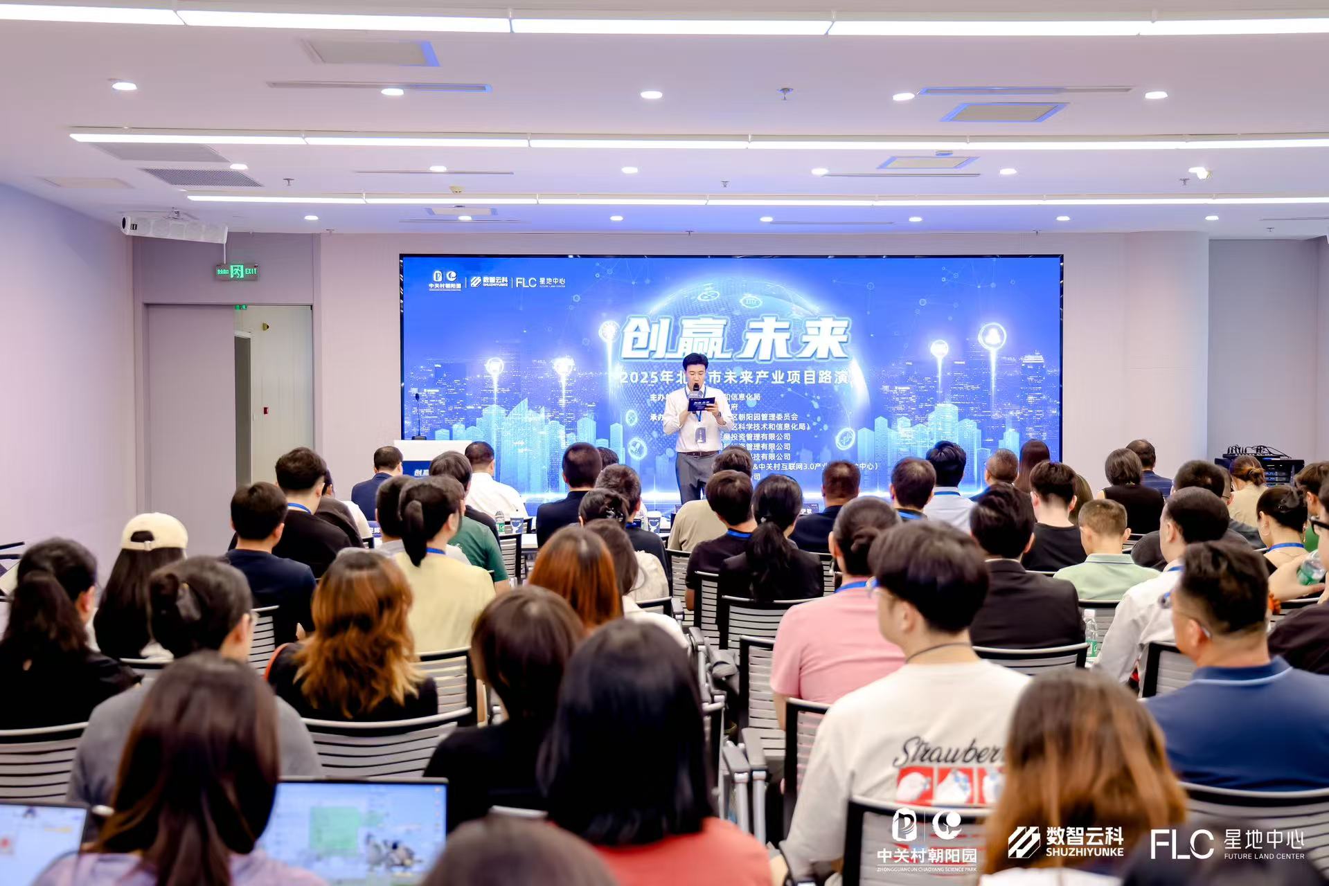 通化市融资路演平台(融资路演平台是什么)
