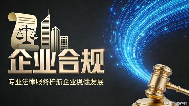 通化市合规企业价值增长机构(合规企业价值增长机构是什么)