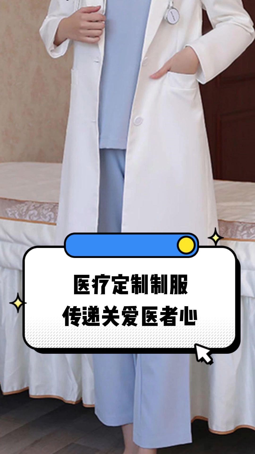 通化市定制医疗投资咨询(定制医疗投资咨询公司)