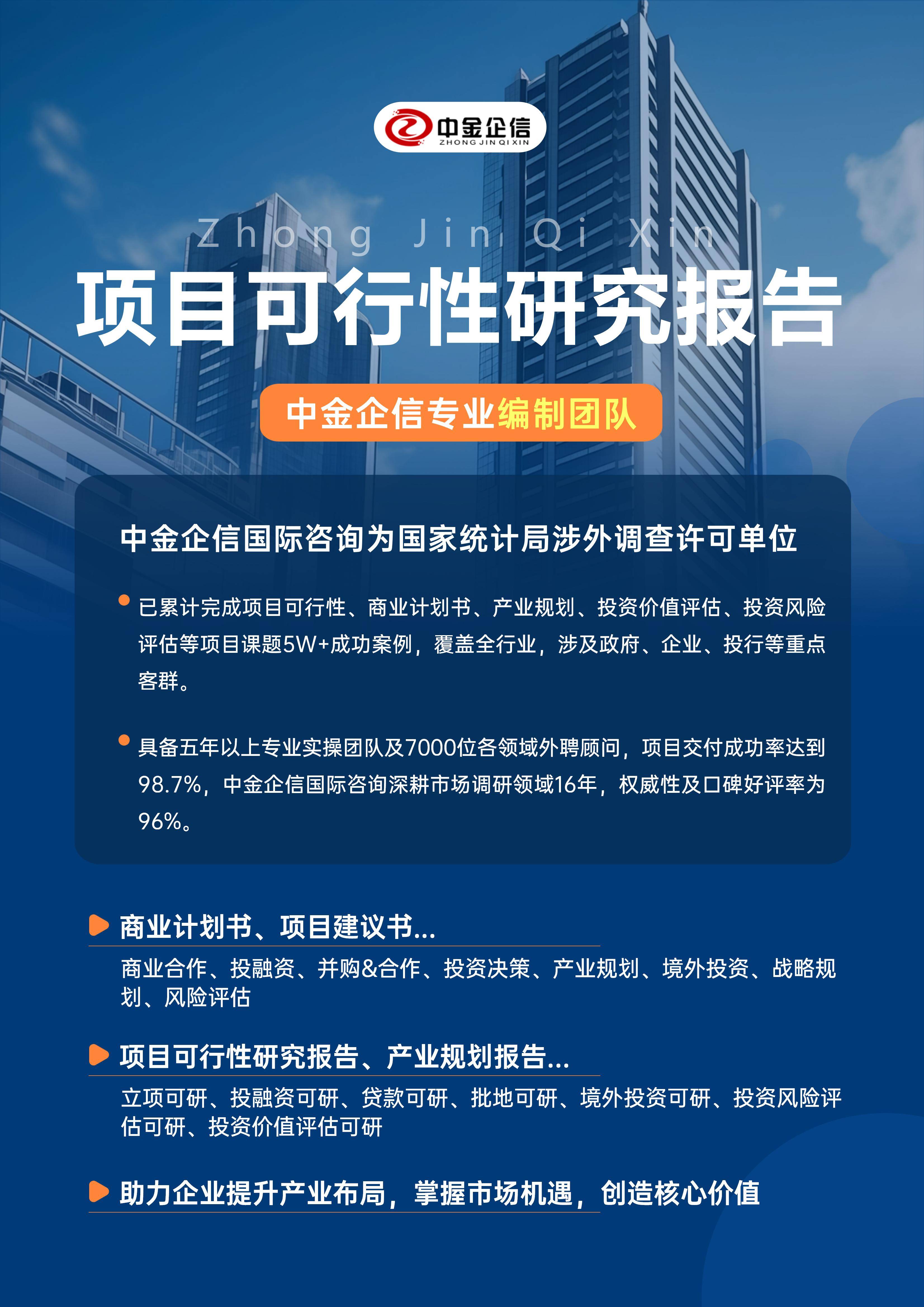 通化市结果导向可行性研究机构(结果导向型的绩效考核方法的基础是什么)