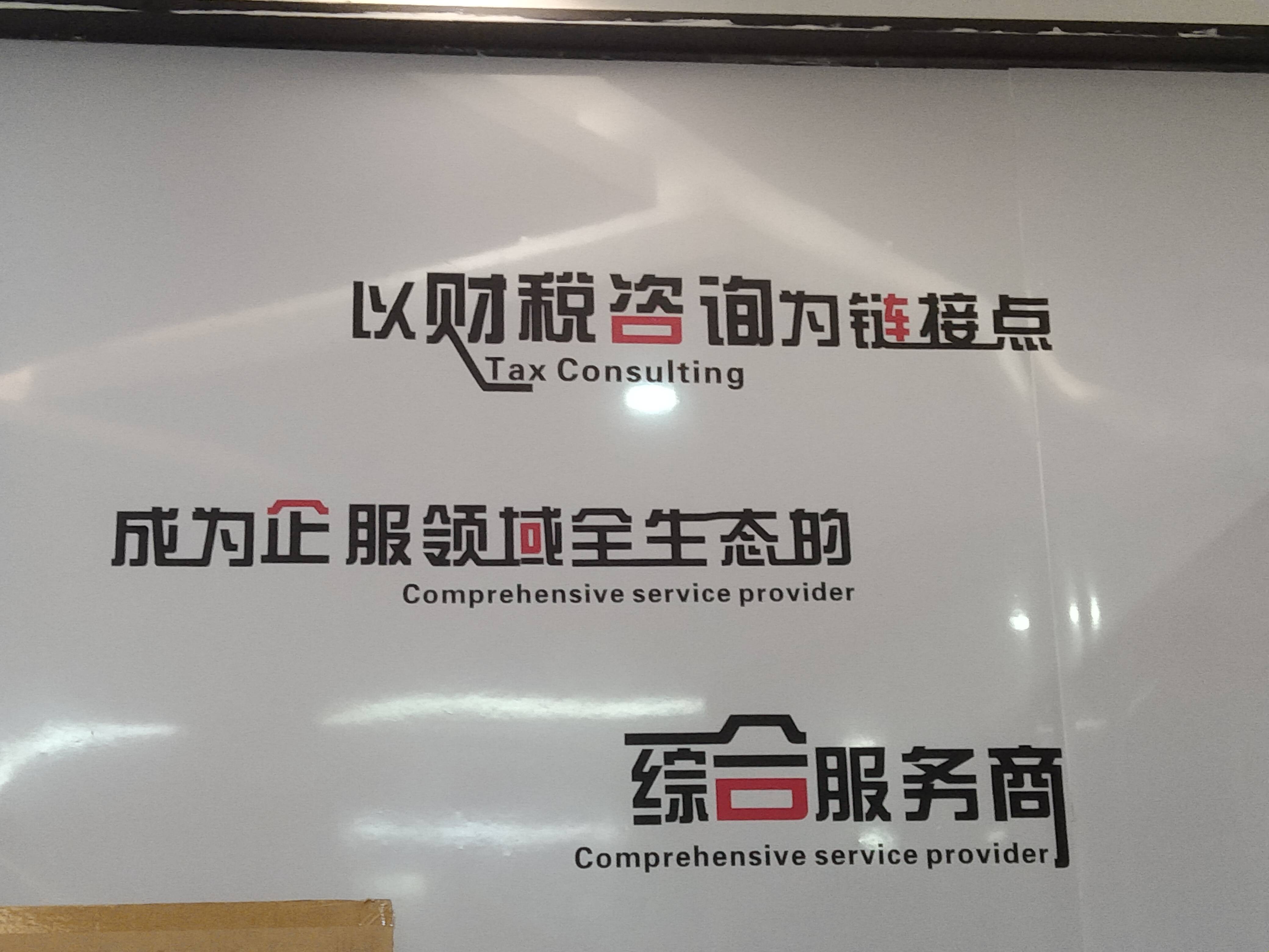 通化市成都医疗财务优化(成都医疗seo整站优化)
