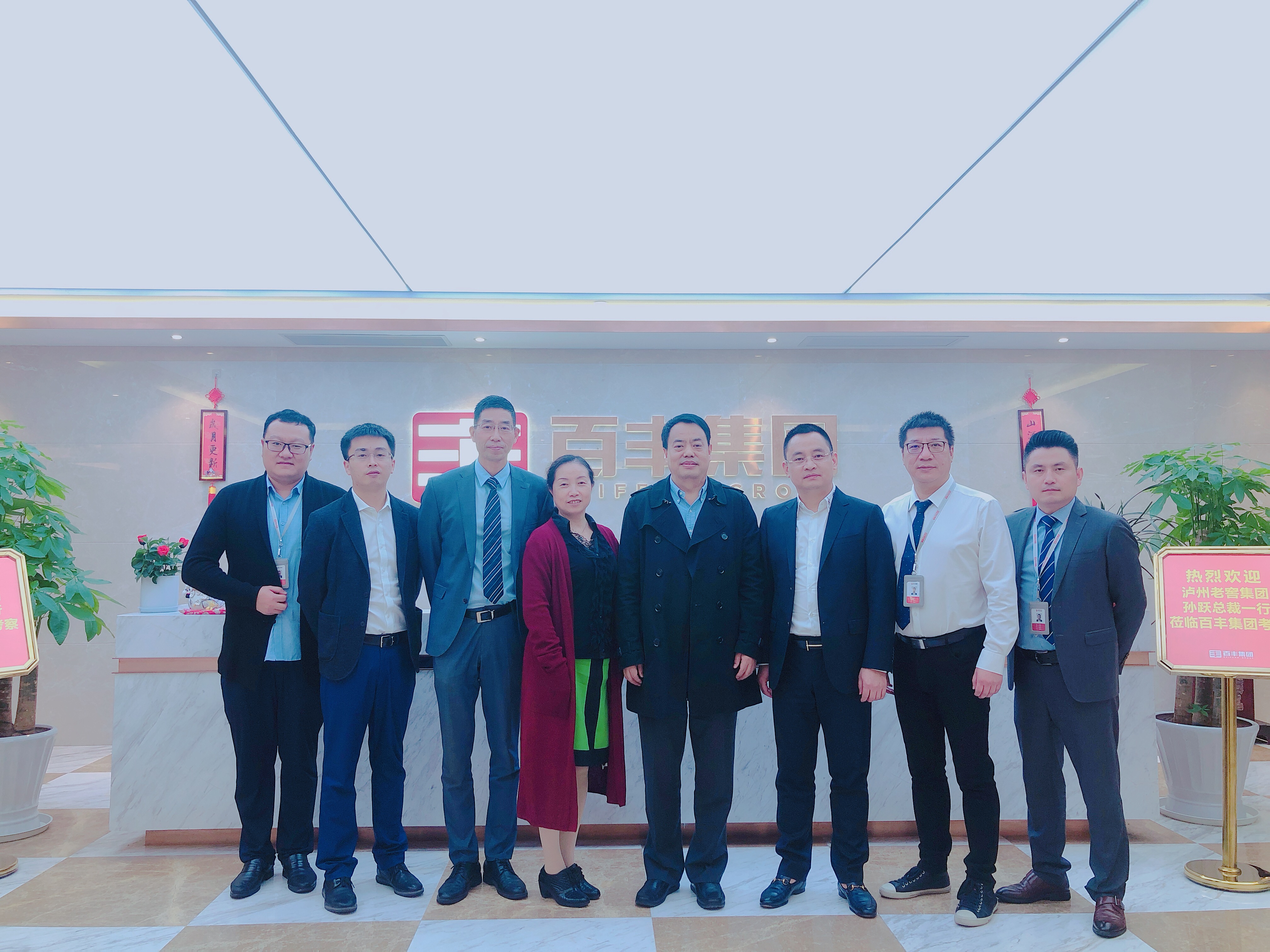 通化市合肥企业并购顾问(合肥企业并购顾问招聘)