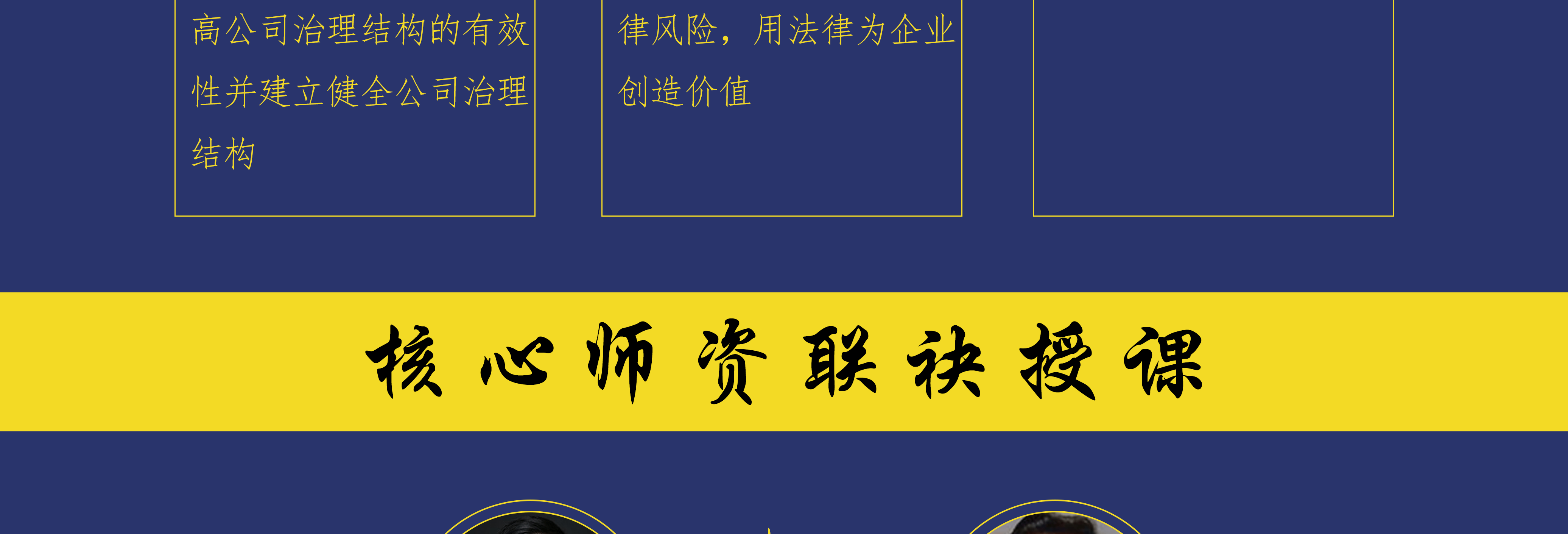 通化市实战型资本规划机构(资本运作战略规划方案)
